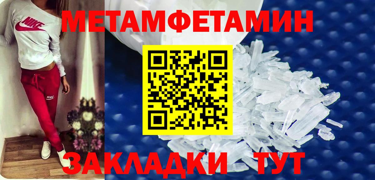 Амфетамин VHQ  Вход с VPN  Красноармейск 