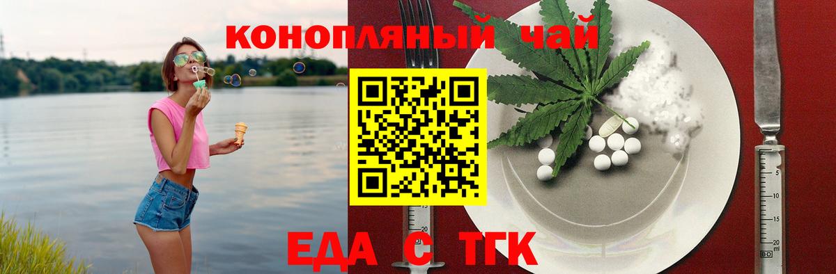 Красноармейск  Canna-Cookies конопля  Вход с VPN 