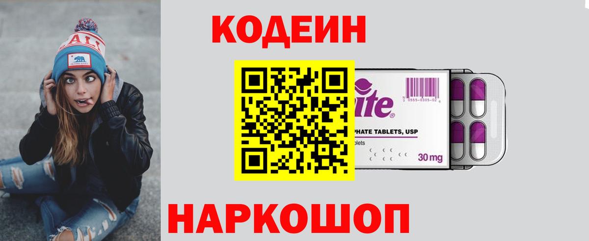 ЭКСТАЗИ  ГАШИШ  Вход с VPN  A-PVP СОЛЬ   Красноармейск  Мефедрон  МАРИХУАНА  МДМА  МЕФ кристаллы 