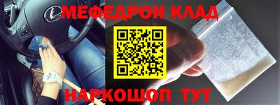 прущие грибы Кингисепп