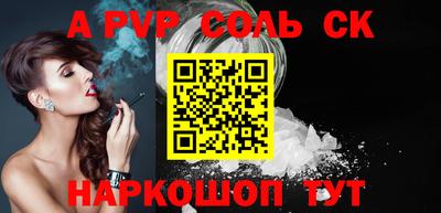 прущие грибы Кингисепп
