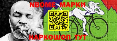гашик Кимры