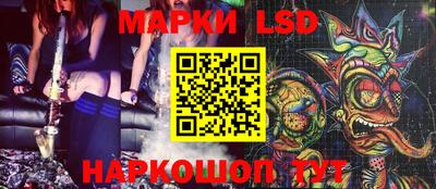 PSILOCYBIN Кинель