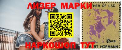 прущие грибы Кингисепп