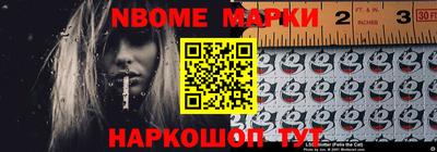 PSILOCYBIN Кинель