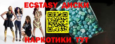 прущие грибы Кингисепп