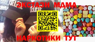 прущие грибы Кингисепп