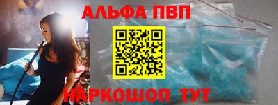 прущие грибы Кингисепп
