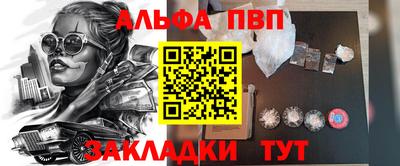 прущие грибы Кингисепп