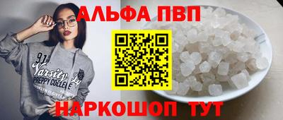 прущие грибы Кингисепп