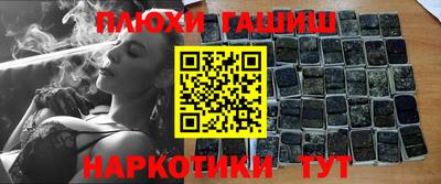 гашик Кимры