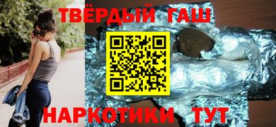 гашик Кимры