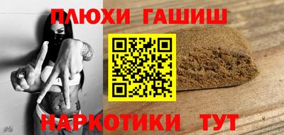 PSILOCYBIN Кинель