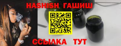 гашик Кимры