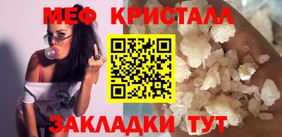 прущие грибы Кингисепп