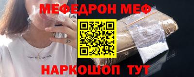 прущие грибы Кингисепп
