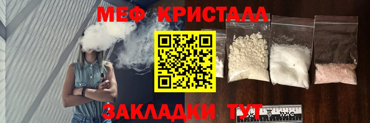кракен онион  Вход с VPN  Мефедрон  МЯУ-МЯУ  Красноармейск  МЕФ 4 MMC  Мефедрон мука 