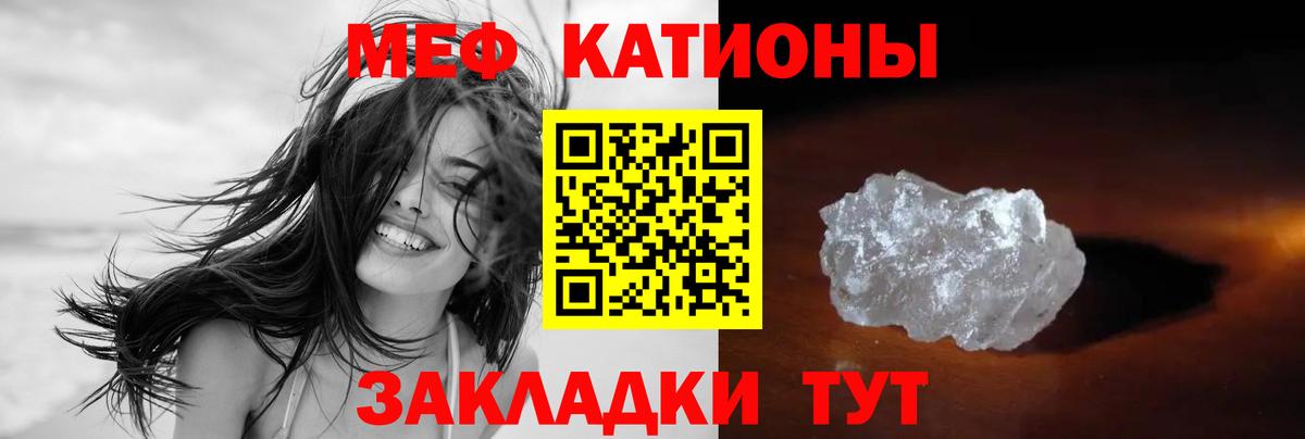 МЕФ мука Красноармейск