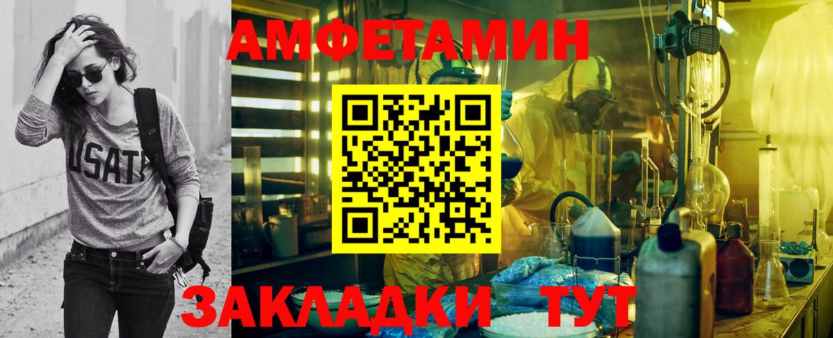 Первитин витя  Вход с VPN  Красноармейск 