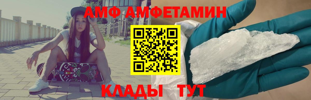 Первитин витя Красноармейск