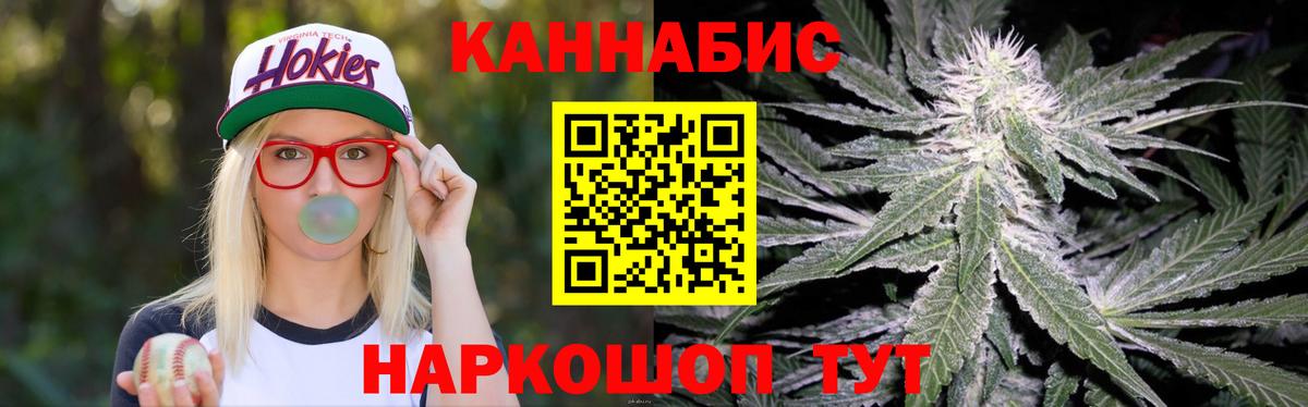 Каннабис тримм Красноармейск